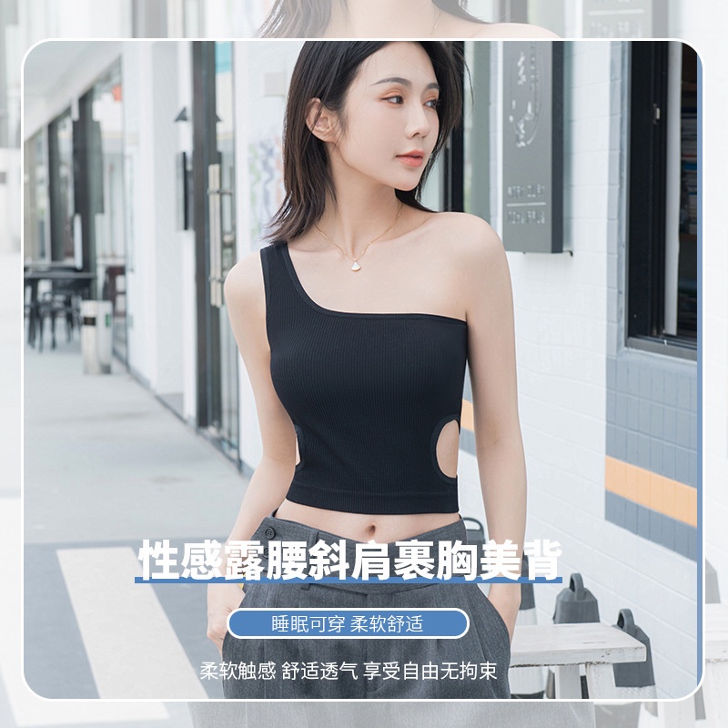 Mùa Hè Bán Chạy Áo Ngực Hở Vai Ôm Dáng Với Đệm Ngực Và Đệm Ngực Cho Nữ