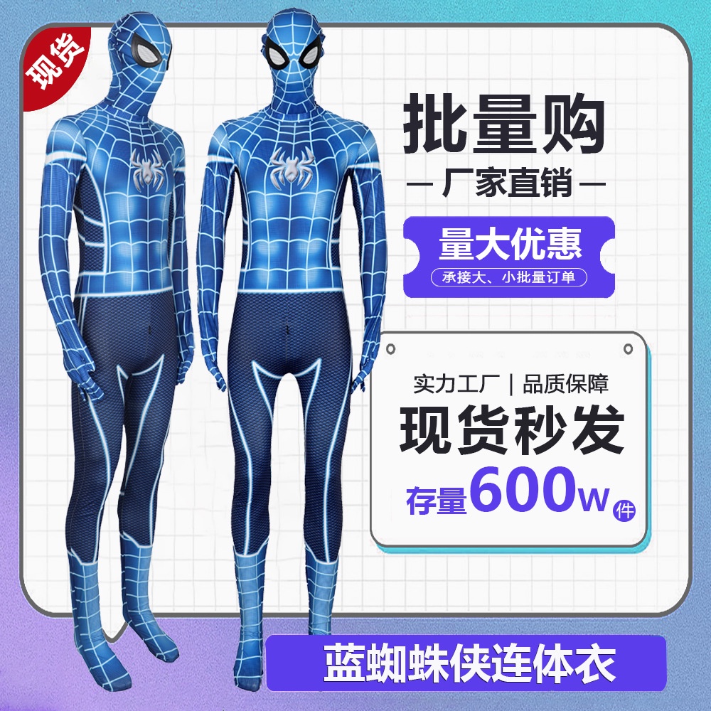 Bộ Bodysuit HìNh NgườI NhệN / Iron Man Cho Bé Trai