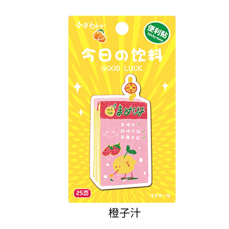 Giấy Dán Ghi Chú Họa Tiết Hoạt Hình Dễ Thương Tiện Dụng Cho Học Sinh