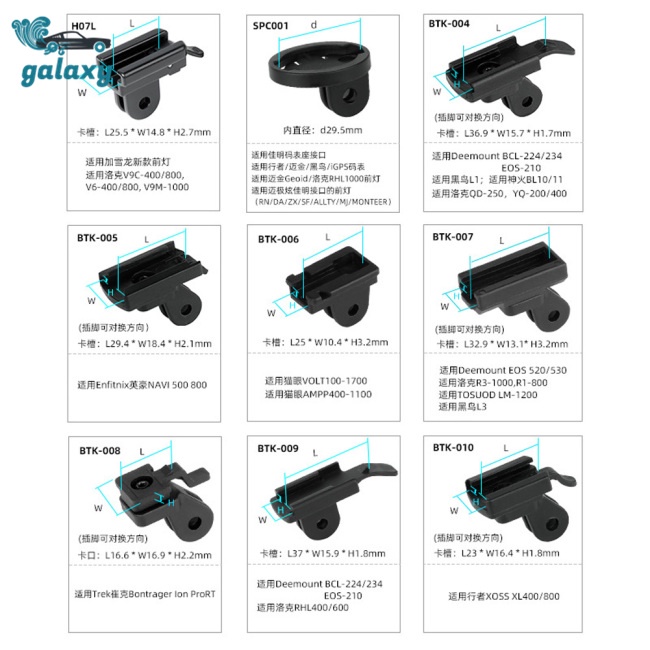 Galaxy Khung Gắn Đèn Pha Siêu Nhẹ Cho Xe Đạp