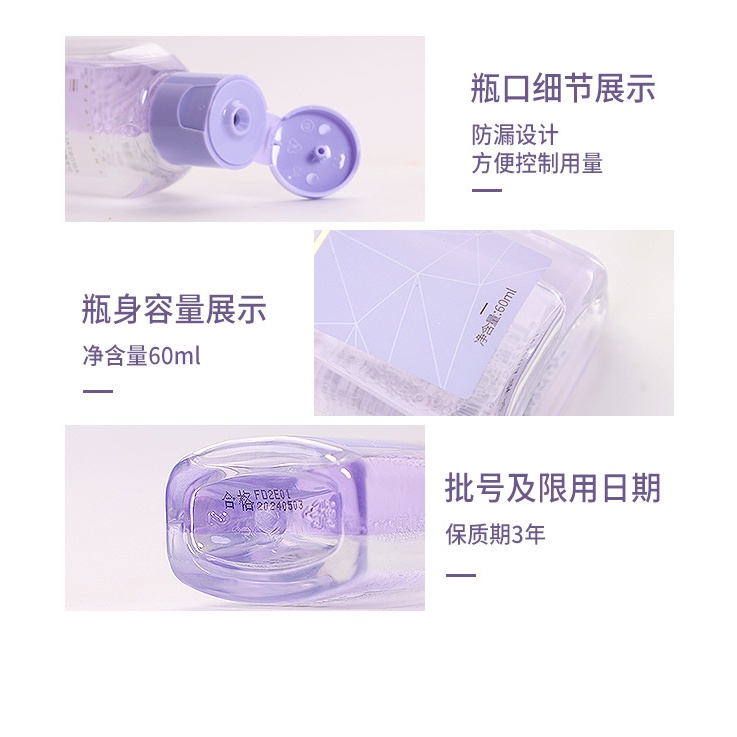 Nước Tẩy Trang Mắt Môi 3 Trong 1 Làm Sạch Sâu Nhẹ Nhàng 60ml