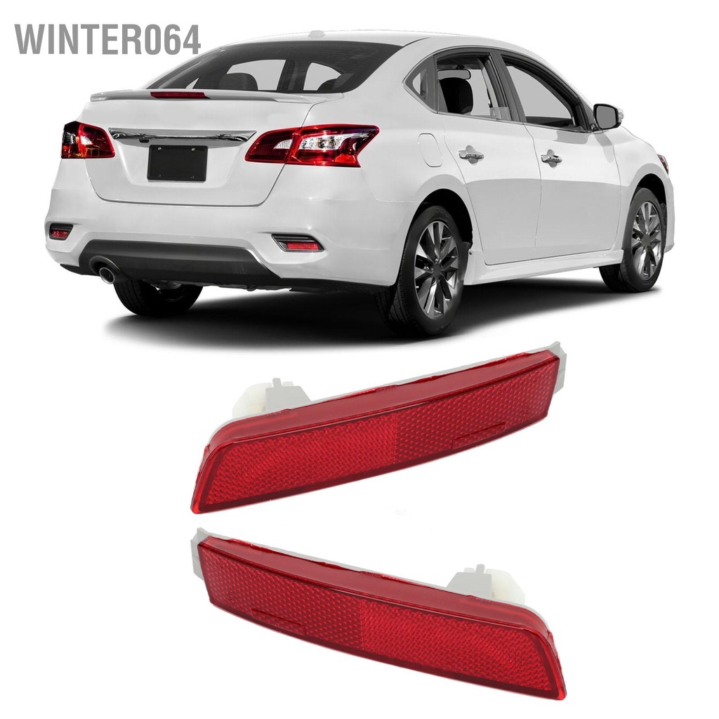 Winter064 Bộ phản quang cản 265605C000 Thay thế bề mặt nhẵn phía sau bên trái phải cho Infiniti QX70 Base FX35