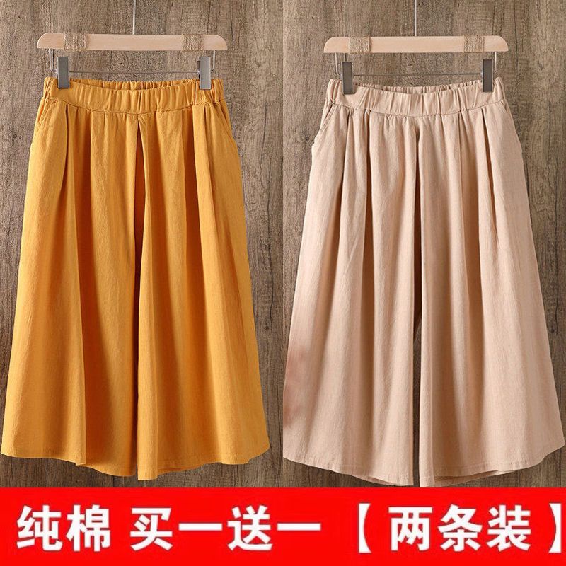 2023 Mới Một Mảnh Quần Ống Rộng Bằng Cotton Nguyên Chất Kích Thước Lớn Ôm Dáng Mặc Thường Ngày Mùa Hè Cho Nữ