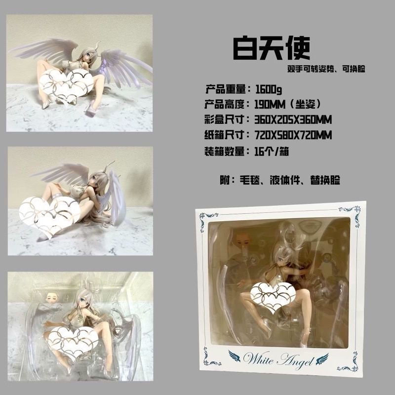 Mô Hình Nhân Vật Nữ Anime Tỉ Lệ 1 / 4 Xinh Xắn