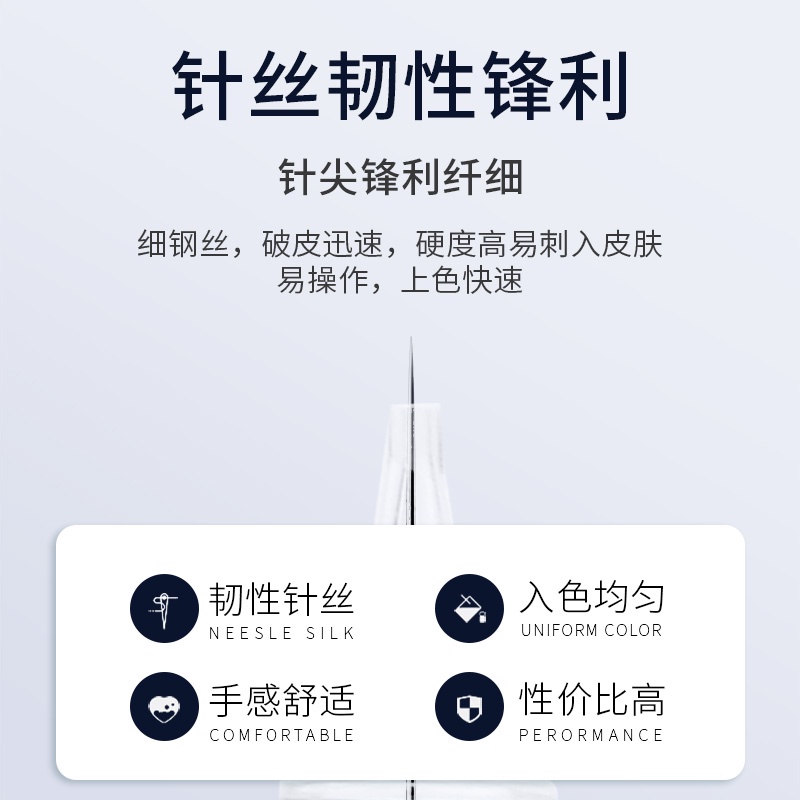 Máy Xăm Một Mảnh Kim Chỉ Toàn Diện Có Thể Phân Hủy Được Dùng Trong Xăm Lông Mày Kẻ Mắt Môi Bán Vĩnh Viễn