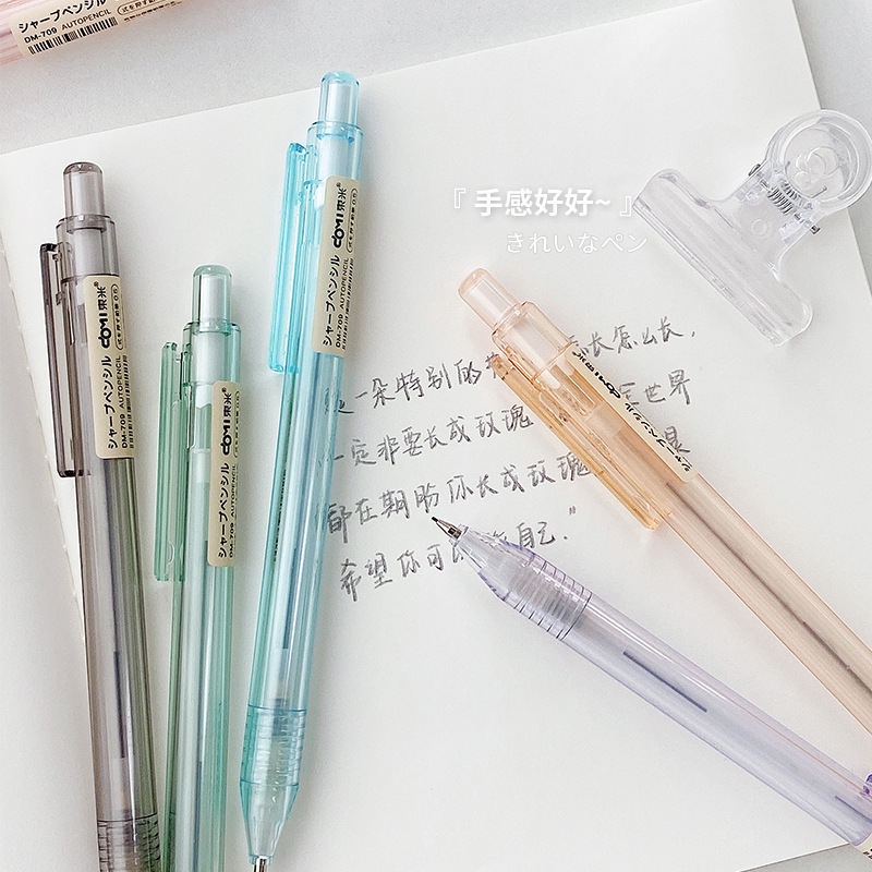 DOMI Muji Bút Chì Bấm 0.5mm Trong Suốt wj306