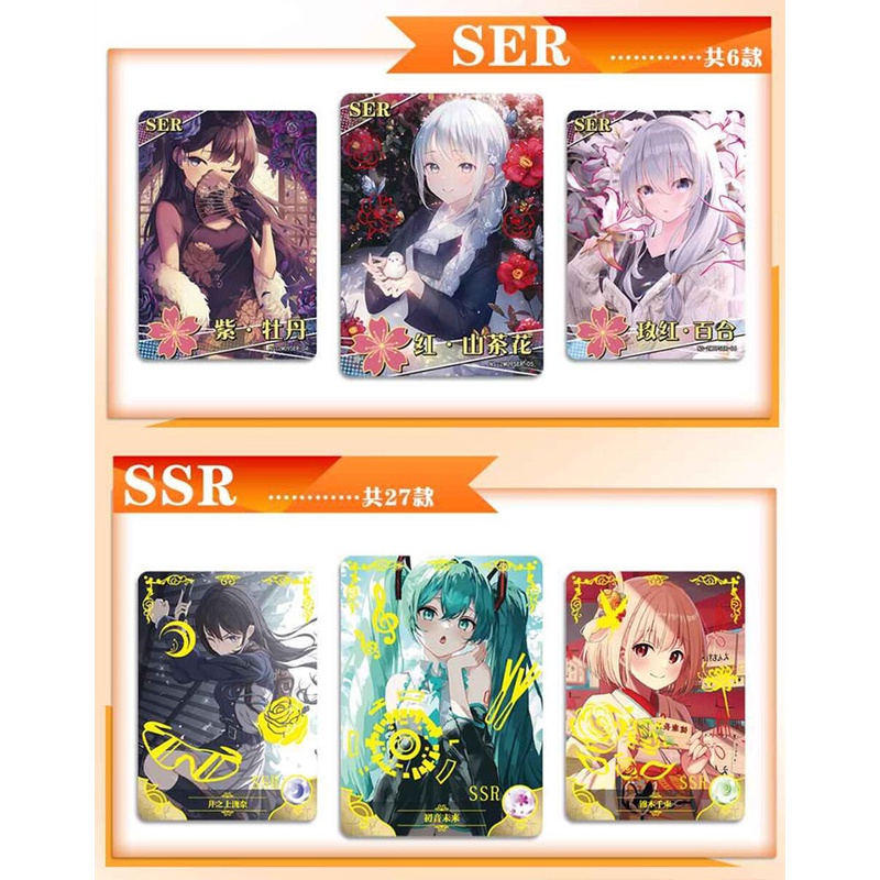 Bộ Sưu Tập Thẻ Bài Anime Dành Cho Trẻ Em