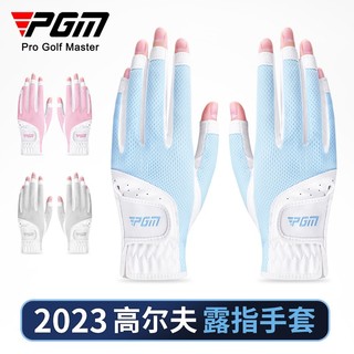 Găng Tay Lưới Hở Ngón Thoáng Khí Chơi Golf Cho Nữ ST032