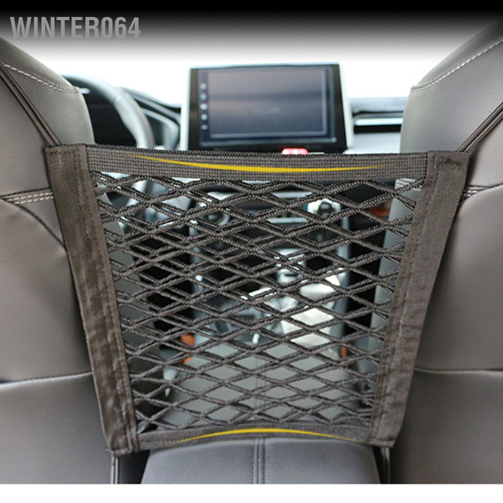 Winter064 Túi lưới ô tô giữa các ghế Không gian rộng Đa chức năng Độ đàn hồi cao Màu đen phổ thông
