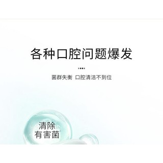 Phong Cách Mới#千木朵牙膏臻白护龈亮白去口臭男女专用120g*