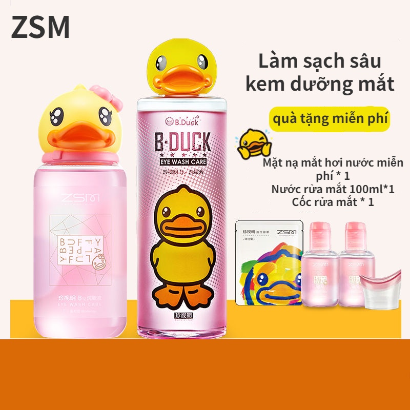 Zhenshiming little duck Rửa Mắt Dạng Lỏng Chăm Sóc Mắt Dạng Lỏng Dưỡng Ẩm Làm Sạch Hàng Chính Hãng