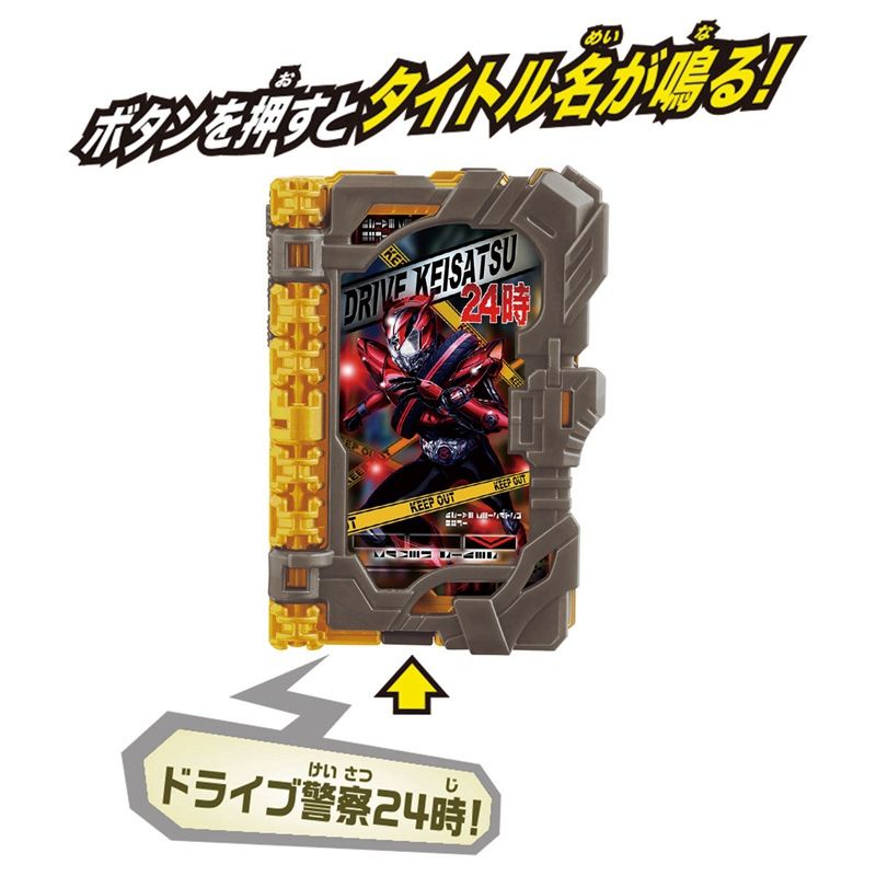 Nhân Vật BANDAI Kamen Rider SABER Sacred Blade DX Fantasy