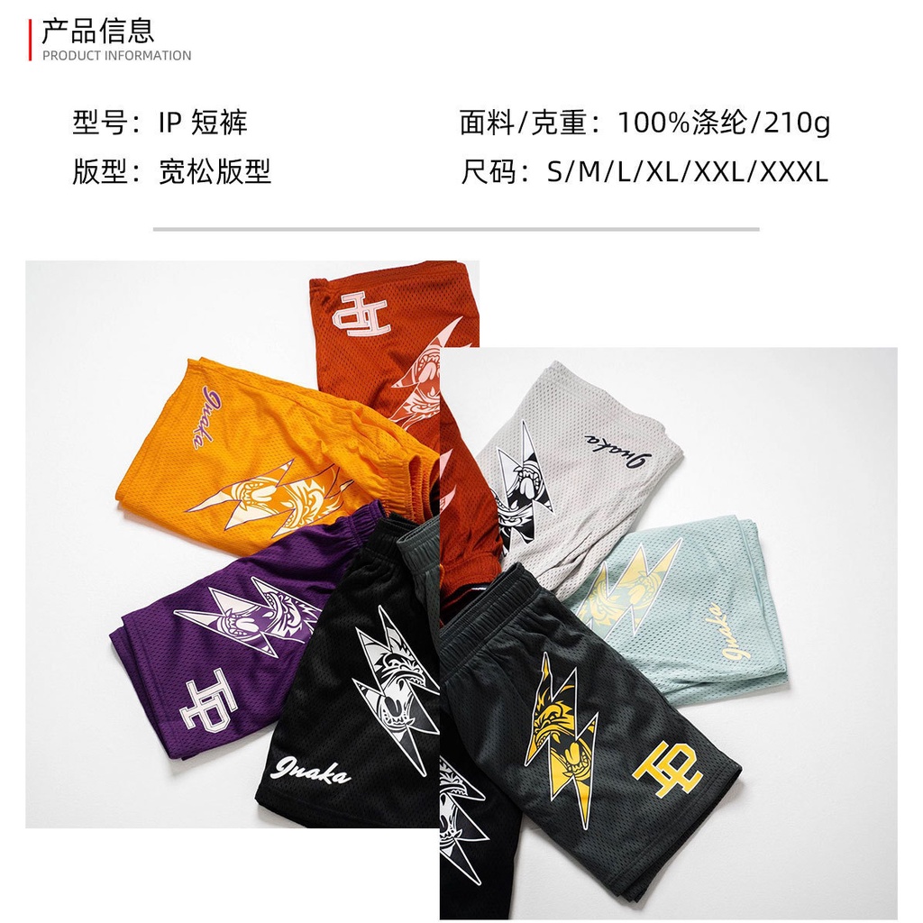 Inaka POWER Quần Short Thể Thao Dài Đến Đầu Gối Phong Cách Đường Phố Mỹ