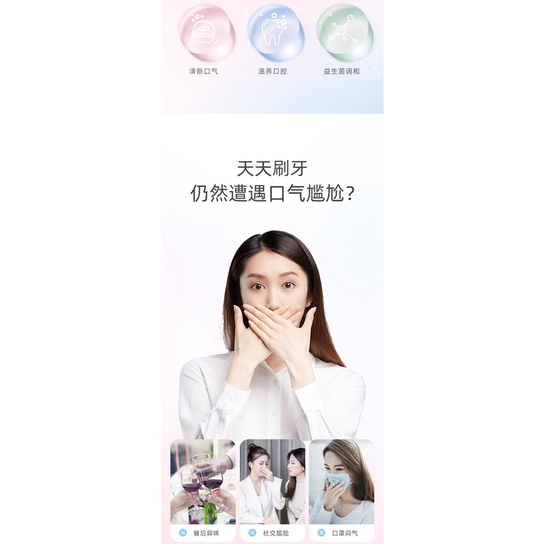 Bình Xịt Thở Hương Đào Bạc Hà Đào Trắng