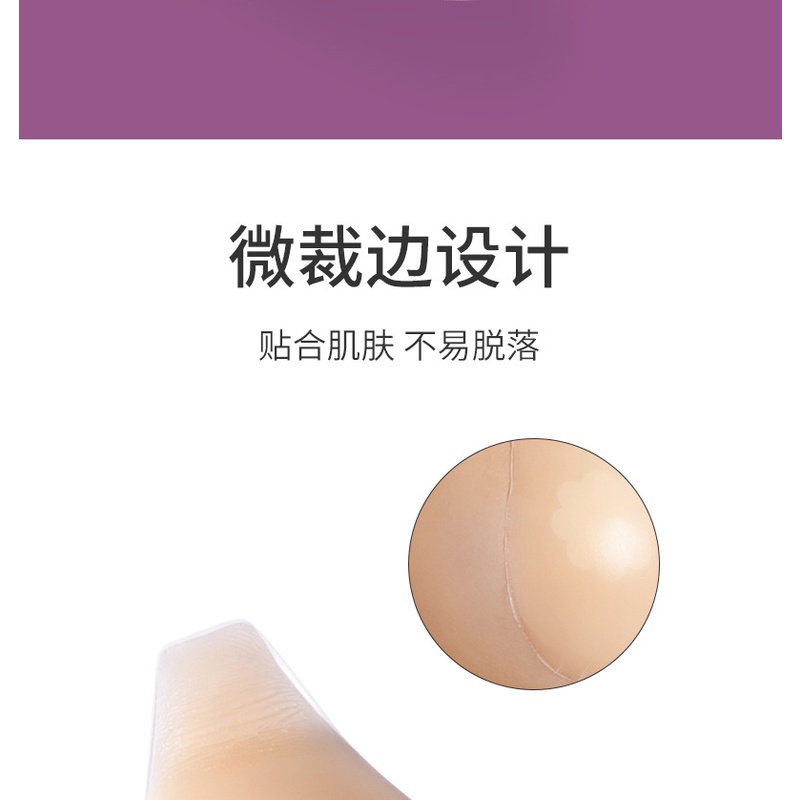 Miếng Dán Nâng Ngực Silicone Vô Hình Tái Sử Dụng Tiện Lợi
