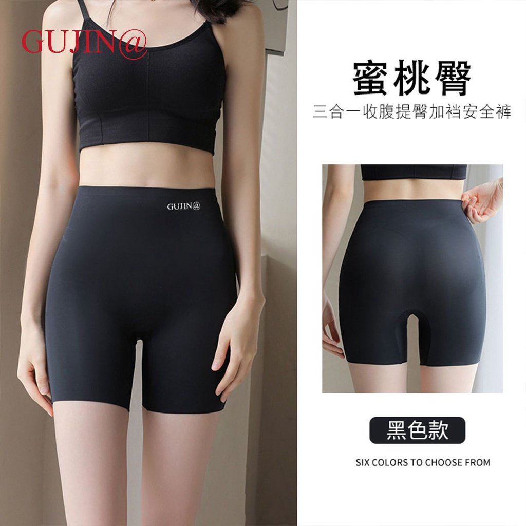 Hàng Có Sẵn Quần Lót Eo Cao Không Đường May Vải Lụa Lạnh Chống Lộ Viền May Hiện Đại Cổ Điển Mùa Hè Cho Nữ