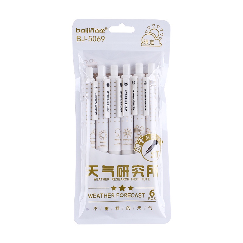 Bút Mực Gel 0.5 Thời Tiết Đơn Giản Nhanh Khô