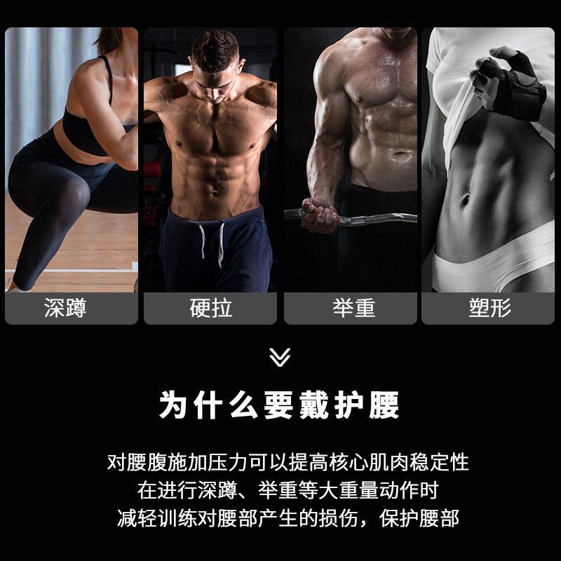 Đĩa Đệm Hỗ Trợ Nâng Tạ Bảo Vệ Hông Cho Nam Và Nữ