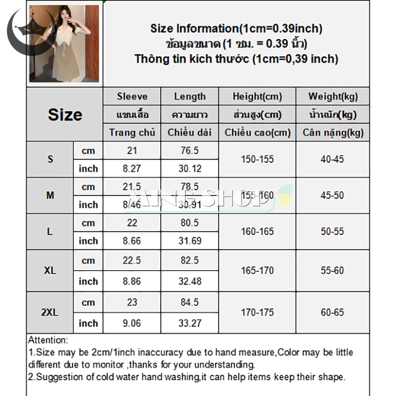 Đầm Giả Hai Lớp Cổ Chữ V Màu Sắc Tương Phản Phong Cách Retro Dành Cho Nữ