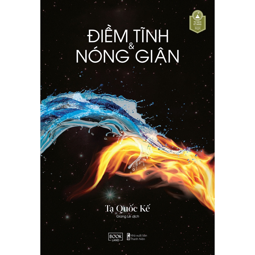 Sách > Điềm Tĩnh & Nóng Giận (Tạ Quốc Kế) (AZ Books)