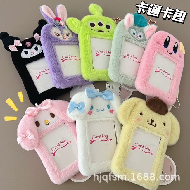 SANRIO Ví Đựng Thẻ Hình Thỏ Melody Kuromi Cinnamoroll Id Nhồi Bông Dễ Thương