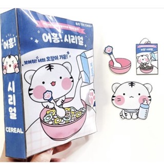 【Tiên Tiên AuYouti  Bộ Sưu Tập Búp Bê Giấy Nhà TiênTiên -   Squishy giấy ngôi nhà giấy của hổ con