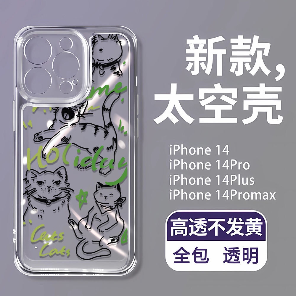 Ốp Điện Thoại Mềm In Chữ Tiếng Anh Và Mèo Hoạt Hình Cho Iphone 8p137 1211 14Promax DWYM