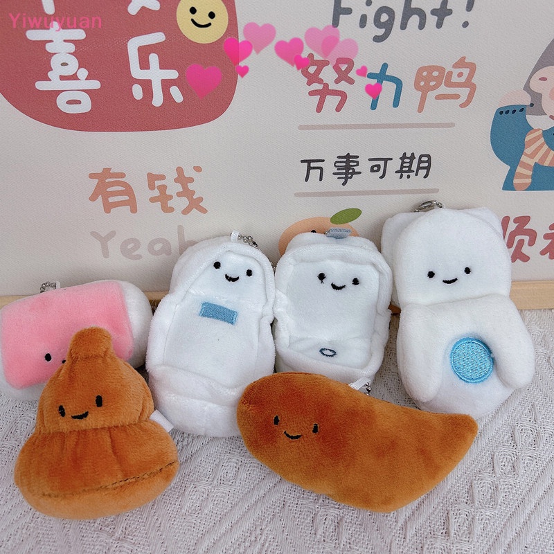 < Yiwuyuan > Móc Chìa Khóa Hình Búp Bê Nhồi Bông Mini Sáng Tạo Vui Nhộn Làm Quà Tặng Sinh Nhật Bạn Trai Mới
