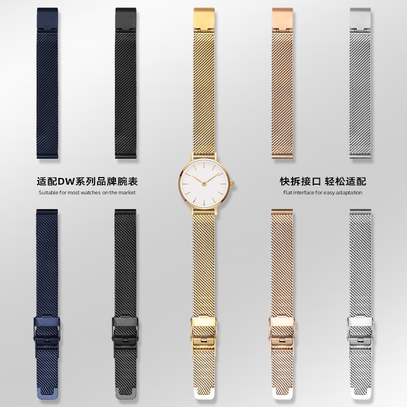 Phù Hợp Dây Đeo Đồng Hồ Bằng Thép Không Gỉ Dạng Lưới Siêu Mỏng daniel wellington Dx Dành Cho Nam Và Nữ