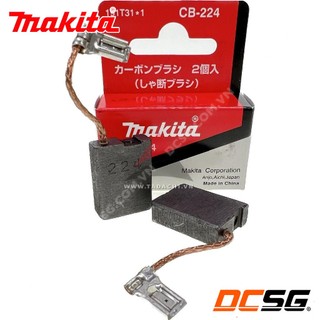 Chổi than tự ngắt cb-224 makita 191t31-1 | dcsg