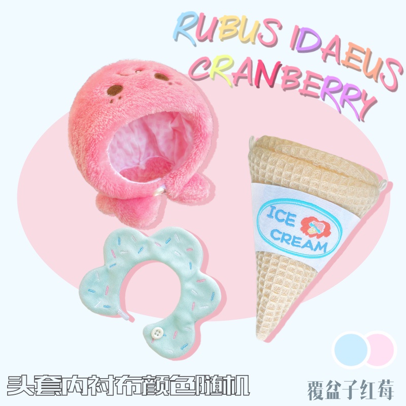 Áo liền quần Hình Cây Kem Nhiều Màu Dễ Thương 10cm / 20cm Cho Búp Bê 10cm