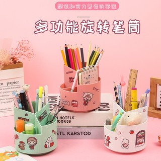 1 Hộp Đựng Bút Xoay Được Sức Chứa Lớn Đa Năng Dễ Thương Cho Học Sinh / Văn Phòng