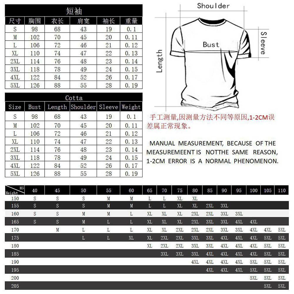Áo Thun Cotton YB4 Haikyuu volleyball juvenile Yu Nishinoya BY4