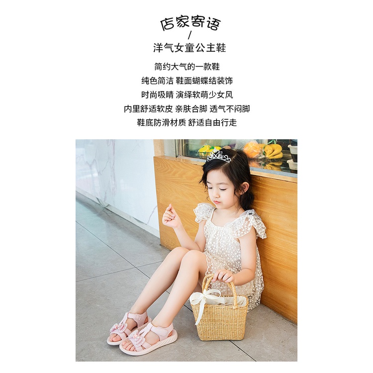 Sandal Đế Mềm Chống Trượt Phong Cách Công Chúa Thời Trang Mùa Hè 2023 Cho Bé Gái