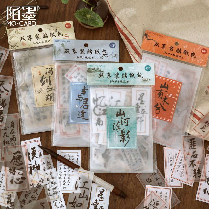 Bộ 40 Miếng Dán Trang Trí Kiểu Truyền Thống Trung Hoa