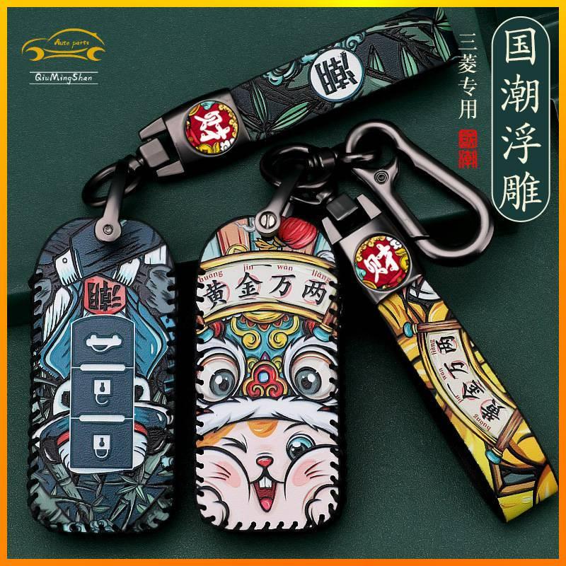 Vỏ Bảo Vệ Chìa Khóa Xe Hơi Mitsubishi Outlander xpander attrage Và Chìa Khóa