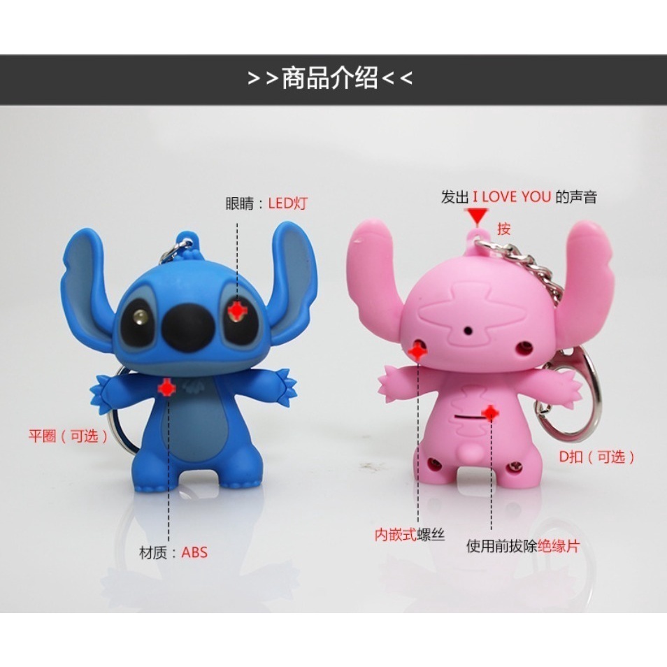 Móc Khóa Hình Búp Bê Stitch Disney Có Đèn Pin LED Và Âm Thanh Dễ Thương