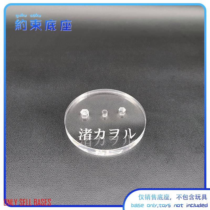 Trong Suốt Đế Nhựa eva Cho evangelion ikari shinji Nubisa kaworu