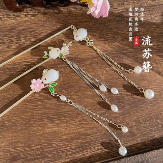 Trâm Cài Tóc Đính Ngọc Trai Hình Hoa Thỏ Phong Cách Cổ Điển Cho Nữ
