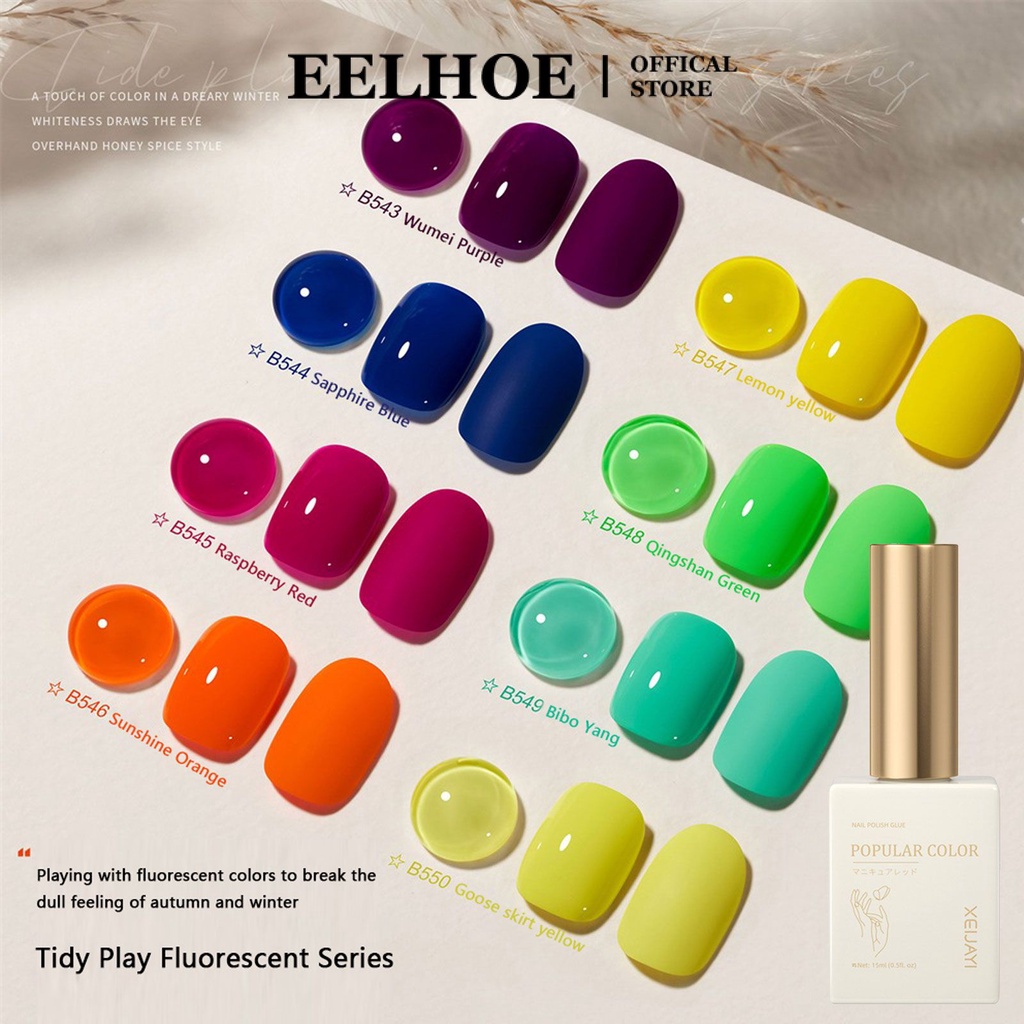 Gel sơn móng tay huỳnh quang EELHOE hợp thời trang 15ml thành phần an toàn