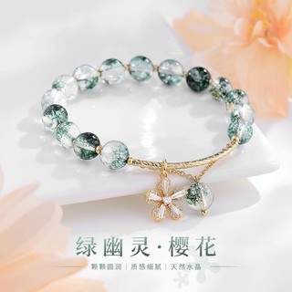 Vòng tay đính đá pha lê màu xanh lá cây họa tiết hoa anh đào xinh xắn