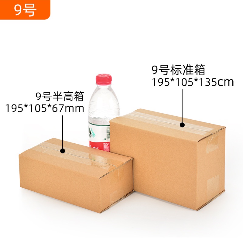 Hộp Carton đóng hàng Thêm cứng Bán Sỉ