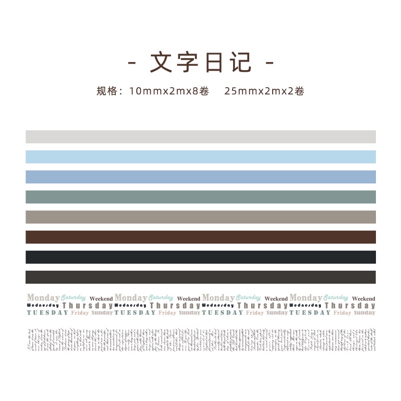 Bộ 10 Cuộn Băng Keo Dán Trang Trí Sổ Tay DIY