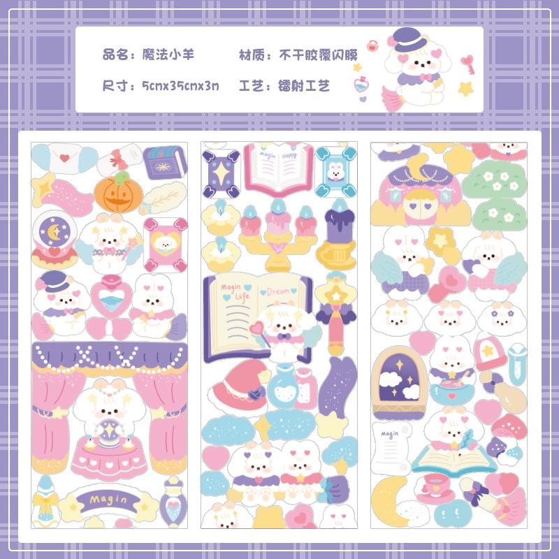 Băng keo cắt theo hình động vật dễ thương Sổ tay hoạt hình thẻ goo Chất liệu tự làm miếng dán