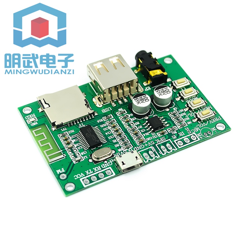 Bảng Mạch Khuếch Đại Âm Thanh Bluetooth 5.0 BT201 Hỗ Trợ Thẻ TF Cho Loa Xe Hơi