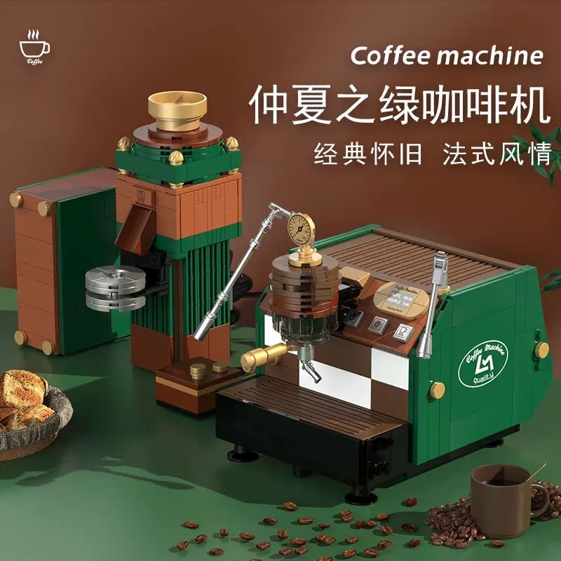 Mô Hình Lắp Ráp Máy Pha Cà Phê Cổ Điển Tương Thích Với Lego Khối Máy Pha Cà Phê Bo