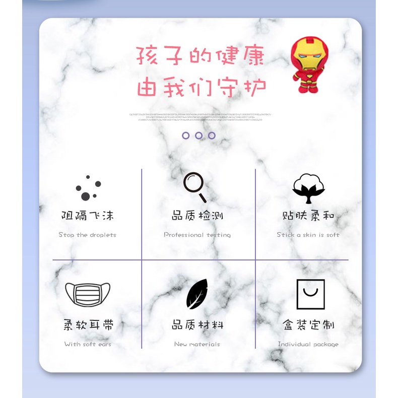 Bộ 50 Khẩu Trang 3 Lớp 95 + Thổi Sương 12.5-8.5cm In Họa Tiết Avengers Hoạt Hình