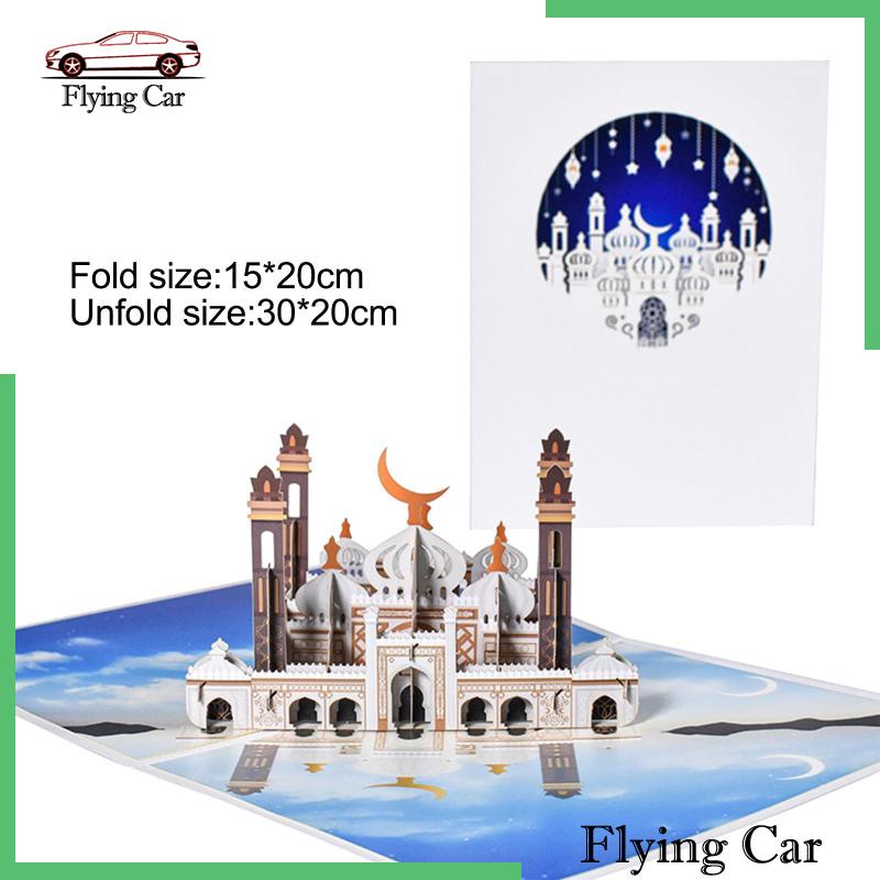 Thiệp Chúc Mừng Ramadan Kèm Phong Thư Cho Người Lớn / Trẻ Em Lzdjfmy2