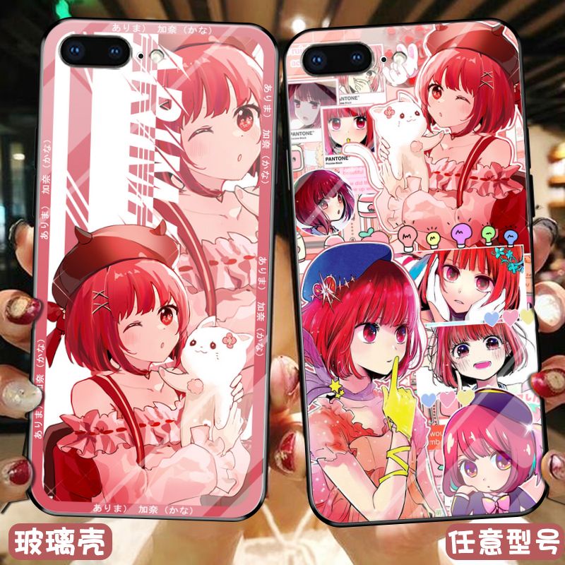 Oshi no Ko Japanese manga I push the child Hoshino Ai phone case compatible with iPhone 14 Apple 13 glass case Two-Dimensional anime