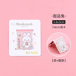 1 Bookmark Nam Châm Hình Thú Cưng Dễ Thương